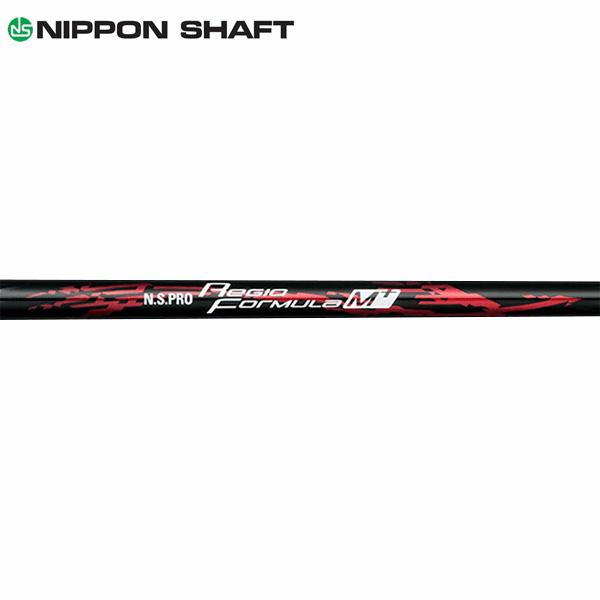 日本シャフト タイトリスト ドライバー/FW用 互換スリーブ付きシャフト