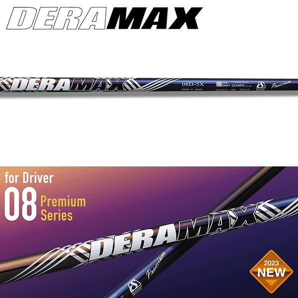 Titleist タイトリスト ドライバー/FW用 互換スリーブ付き