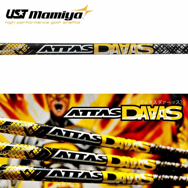 THEATTASTitleistドライバータイトリストジアッタスメーカーカスタム Titleist カスタム タイトリスト ドライバー用スリーブ付き