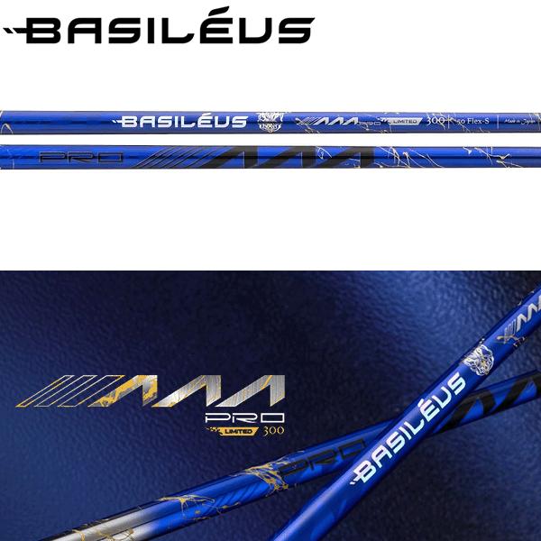 Basileus（バシレウス） テーラーメイド Qi4D/Qi35 互換スリーブ付き