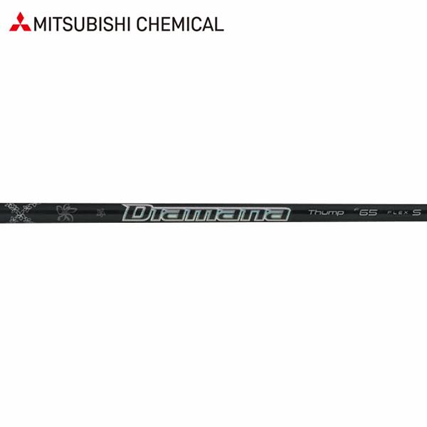 FW用　テーラーメイドスリーブ　ディアマナサンプ　F75 Sシャフト FW用テーラーメイドスリーブディアマナサンプF75 Sシャフト