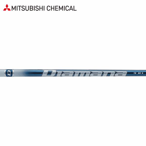TaylorMade - ディアマナTB 40R テーラーメイドスリーブ TaylorMade テーラーメイド Qi35/Qi10 互換スリーブ付きシャフト