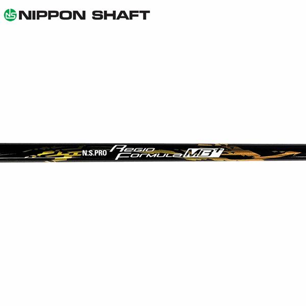 日本シャフト テーラーメイド Qi4D/Qi35 互換スリーブ付きシャフト