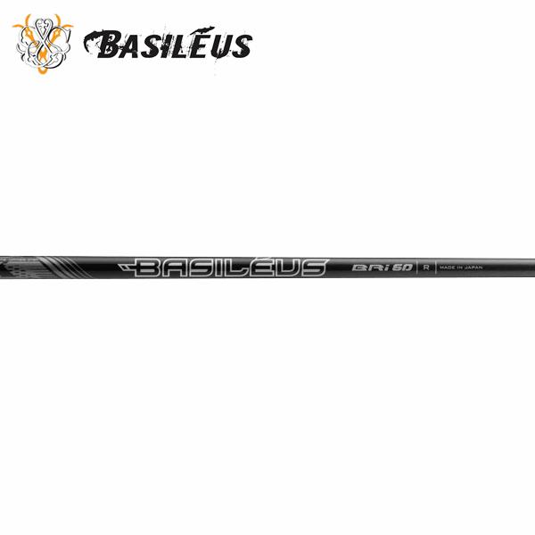 Basileus（バシレウス） タイトリスト ハイブリッド用 互換スリーブ