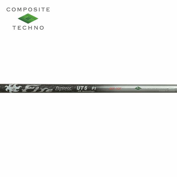 Titleist（タイトリスト） ハイブリッド用 互換スリーブ付きシャフト