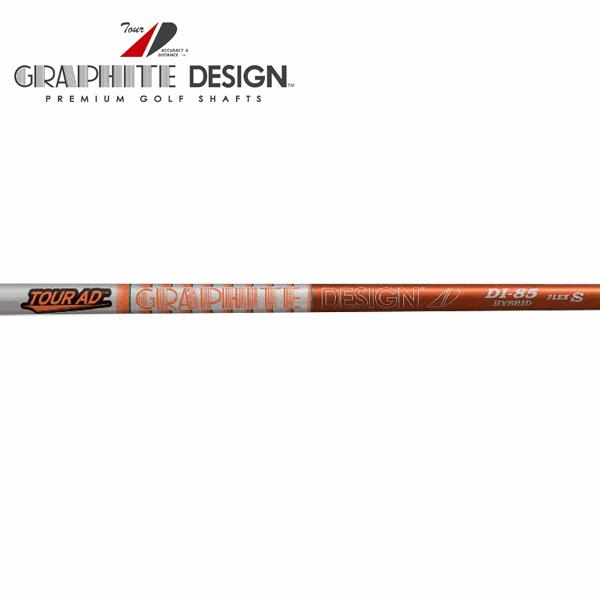 Titleist タイトリスト ハイブリッド用 互換スリーブ付き