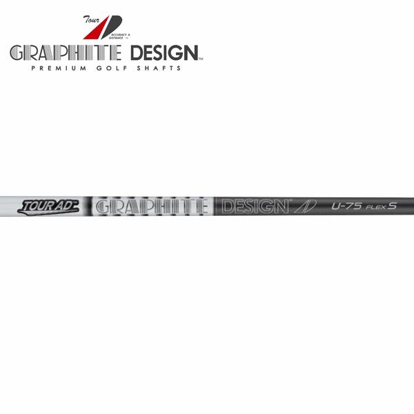Titleist タイトリスト ハイブリッド用 互換スリーブ付き
