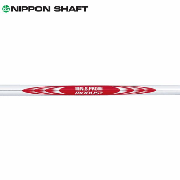 NS-PRO MODUS3 ハイブリッド （S） タイトリスト用　2本セット 日本シャフト タイトリスト ハイブリッド用 互換スリーブ付きシャフト