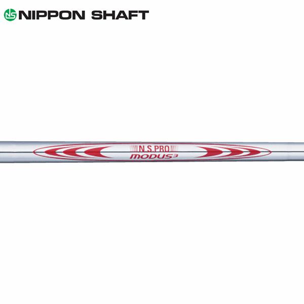 シャフト タイトリスト ハイブリッド用 互換スリーブ装着 日本シャフト 