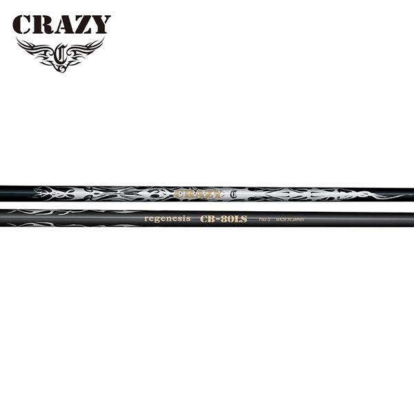 CRAZY（クレイジー） シャフト ドライバー用 リジェネシス CB-80LS