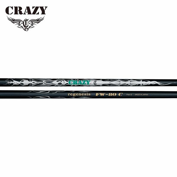 CRAZY シャフト フェアウェイ用 クレイジー リジェネシス FW-80c FW