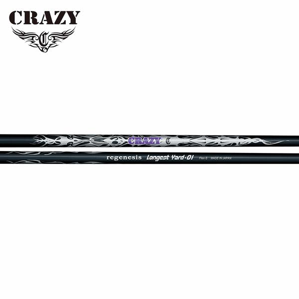 CRAZY Regenesis Longest Yard-01 (ゴルフシャフト) 価格比較 - 価格.com