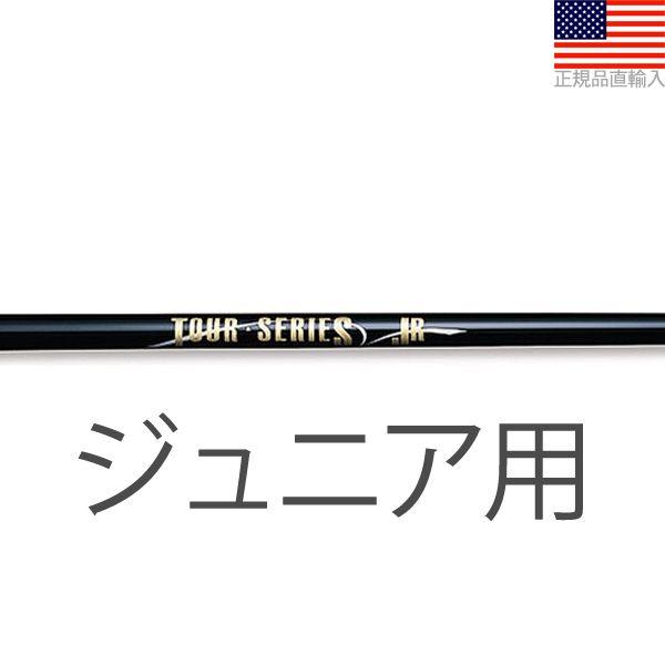 Vtg hCo[p cA[V[Y WjAp J[{