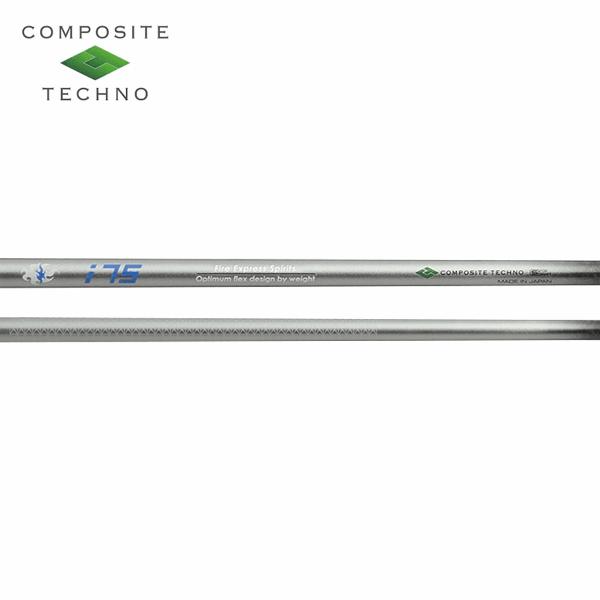 リシャフト工賃込/単品購入不可】 シャフト アイアン用 コンポジット