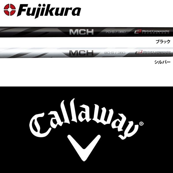 MCH 60-S/350 ユーティリティシャフトキャロウェイスリーブ