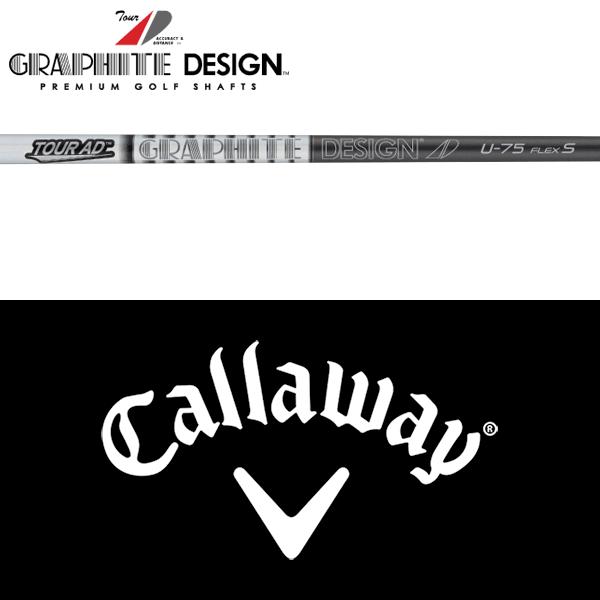 GRAPHITE DESIGN（グラファイトデザイン） 【全てメーカー純正部品使用