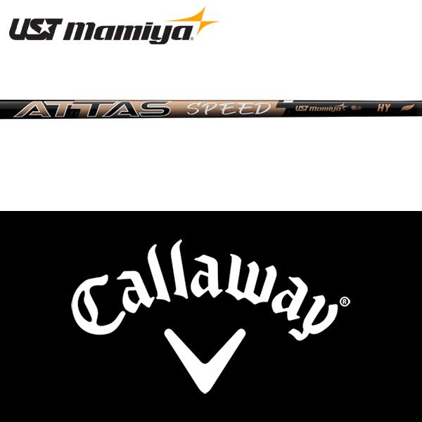 最終価格‼️アッタスMB HY65S キャロウェイスリーブ付　4u用‼️ 最終価格‼️アッタスMB HY65S キャロウェイスリーブ付 4u用