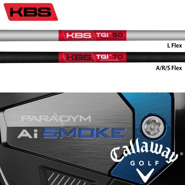 KBS KBS TGI 80 (ゴルフシャフト) 価格比較 - 価格.com