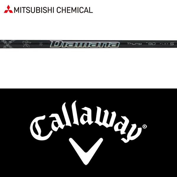 三菱（MITSUBISHI） 【全てメーカー純正部品使用】 キャロウェイ HY用