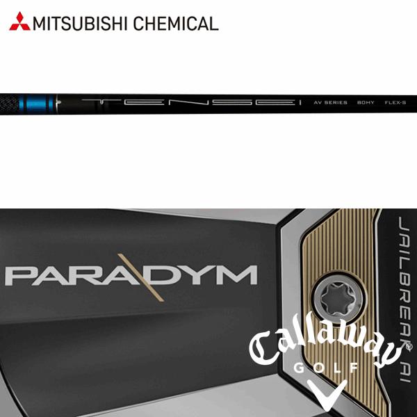 三菱（MITSUBISHI） 【全てメーカー純正部品使用】 キャロウェイ HY用