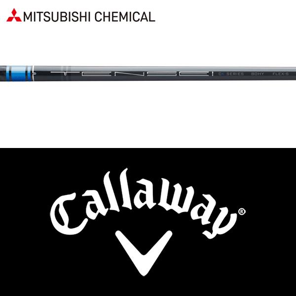Callaway 【全てメーカー純正部品使用】 キャロウェイ HY用