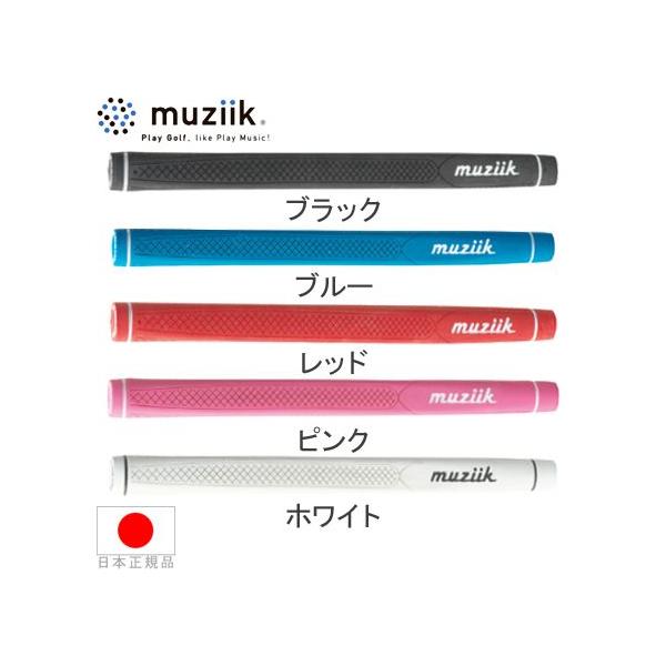 グリップ ゴルフ パター用 ムジーク ドライコンパウンド DCP