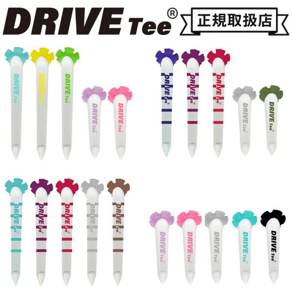 ■DRIVE TEE(R)の特徴R&amp;A USGA ルール適合品業界最小クラスの5点のドットポイントでカップとボールの接触面積を最大限に少なく、更に花びら型カップを採用することで更に摩擦を抑制します。「よく飛ぶ」「曲がらない」が特徴。...