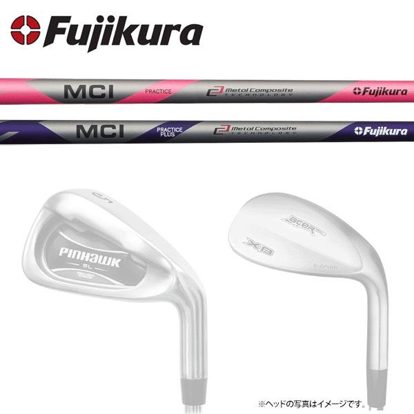 フジクラシャフト ゴルフ 完成品 クラブ アイアン ウェッジ フジクラシャフト ゴルフ 完成品 クラブ アイアン ウェッジ
