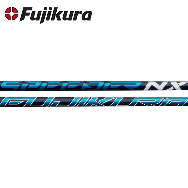 リシャフト工賃込/単品購入不可】 シャフト ドライバー用 フジクラ 
