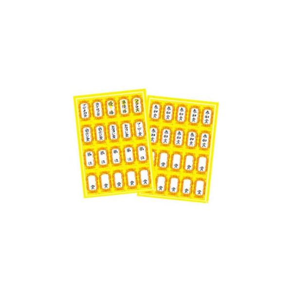 メール便（税込3,980円以上のお買い上げで送料無料）の場合、1封筒に2個まで入れることができます。またその他ご注意事項について「配送方法」の「メール便」を必ずご一読ください。内容(セット）優勝、準優勝、ベスクロ賞、ニヤピン賞× 2、ドラコ...