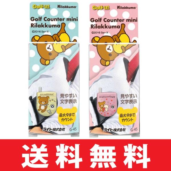 y[֔zzSt XRAJE^[ Cg G-45 StJE^[ ~j bN} (S2) G-45