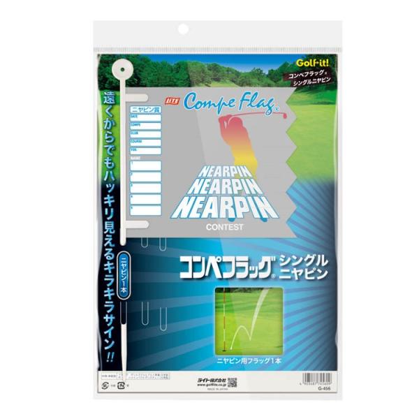 ゆうパケット（税込3,980円以上のお買い上げで送料無料）の場合、1封筒に8個まで入れることができます。またその他ご注意事項について「配送方法」の「ゆうパケット」を必ずご一読ください。●ニヤピン1 枚入