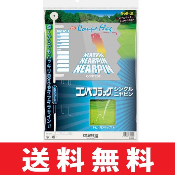 【メール便配送専用商品です】・必ずメール便を選択して下さい。・宅配便を選択された場合、メール便へ変更させて頂きます。・クレジット/銀行振込のみ対応（代引不可）・日時指定配送不可・プレゼント包装不可・他の商品との同梱は出来ません。●ニヤピン1 枚入