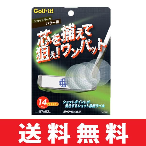 y[֔zzSt g[jO K  Cg G-93 Vbg}[N p^[p  G-93