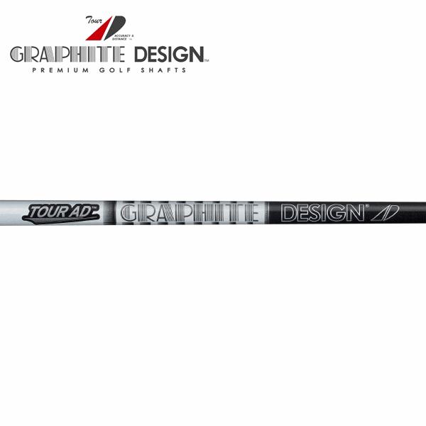GRAPHITE DESIGN（グラファイトデザイン） 【リシャフト工賃込