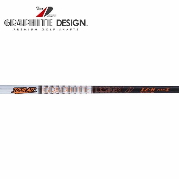 GRAPHITE DESIGN（グラファイトデザイン） 【リシャフト工賃込/単品
