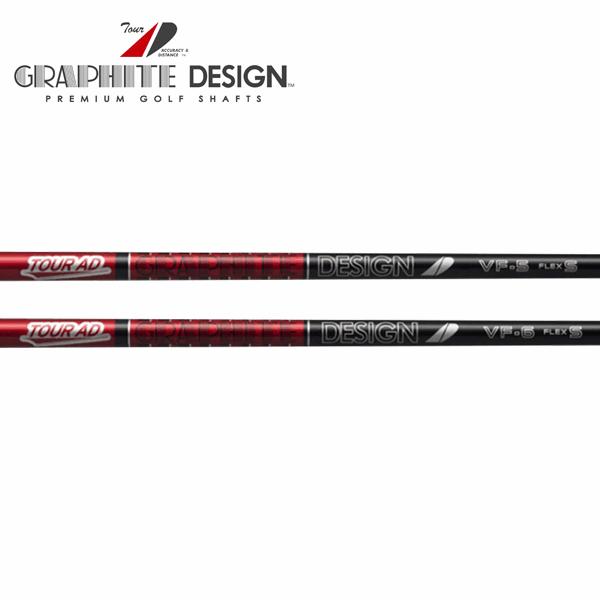 Graphite Design - Graphite Design  TourAD VF  ドライバー用 シャフト Graphite Design Tour AD VF Wood Shaft | Fairway Jockey