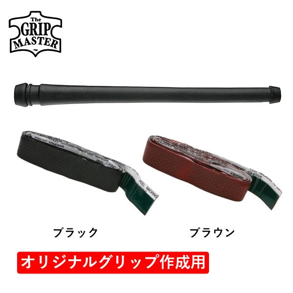 y[֔zzObv }X^[ o[ A_[Xg&amp;U[XgbsO(The Grip Master)IWi 쐬Lbg  GMUL-SET