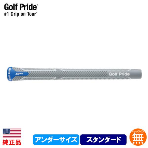 【2022年モデル】ゴルフプライド Golf Pride CPXシリーズ