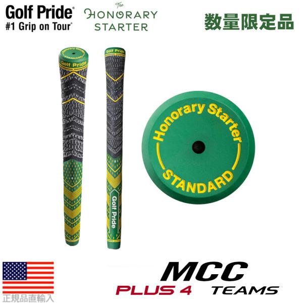 golfhands_gp-honorarystarter