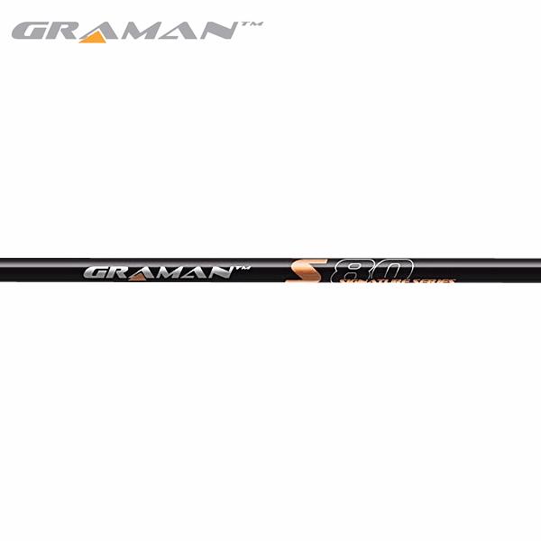 処分価格】シャフト ドライバー用 グラマン シグネチャーシリーズ S80