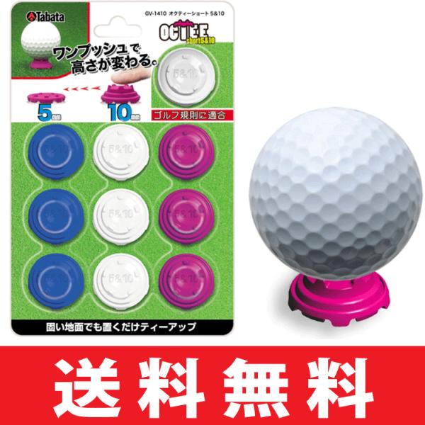 y[֔zzSt eB[ ^o^ TABATA INeB[ V[g 5 &amp; 10  GV-1410