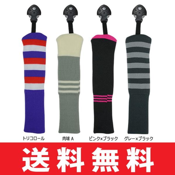 (未使用･未開封品)　ライト(LITE) ヘッドカバー H-67 Golf it! ユーティリティカバー 肉球A ユニセックス H-67(480) 肉球A wyeba8q LITE 【メール便配送無料】ゴルフ ヘッドカバー ユーティリティ
