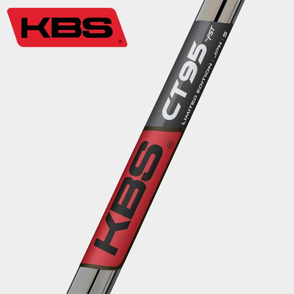 KBS シャフト アイアン用 KBS C-Taper 95 スチール アイアン (日本限定