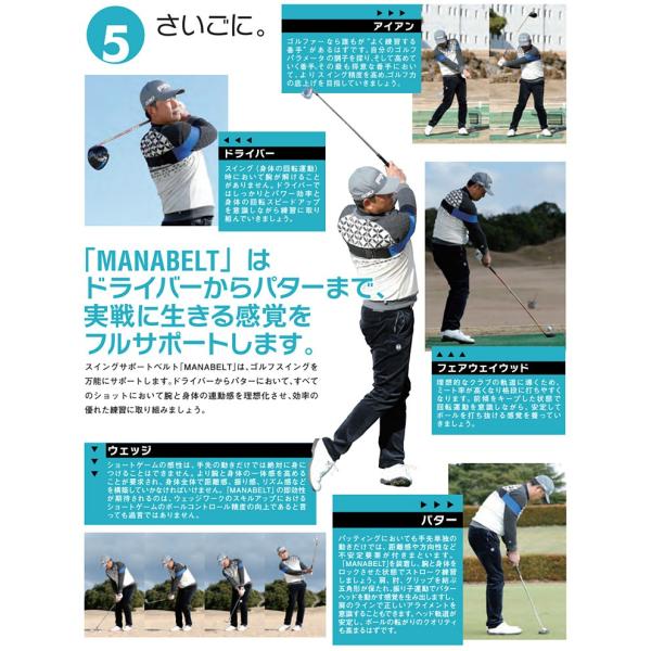 ゴルフ トレーニング 練習 器具 中井学プロ考案 スイング練習器 学ベルト スイング矯正ベルト 朝日ゴルフ用品 Yb 324 Mb 1601 Buyee Buyee 提供一站式最全面最專業現地yahoo Japan拍賣代bid代拍代購服務 Bot Online