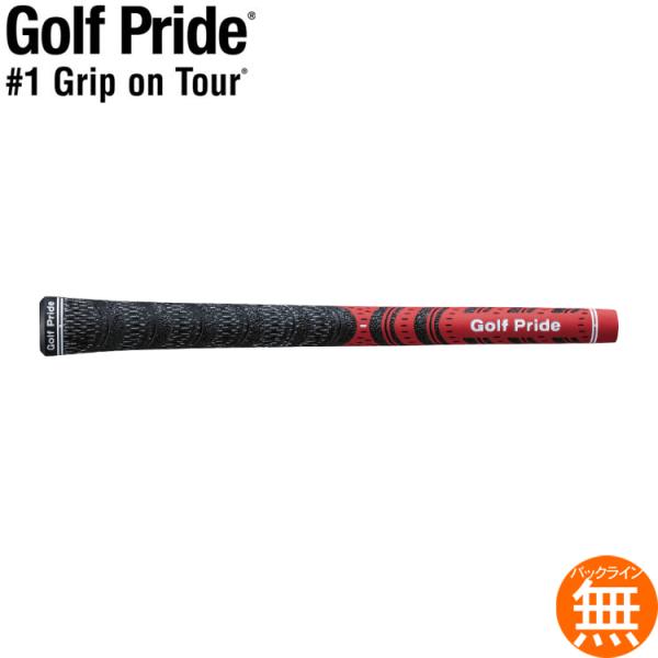 ゴルフプライド、マルチコンパウンド赤　バックライン有り Golf Pride（ゴルフプライド） 【全英女子オープン2025準優勝者使用