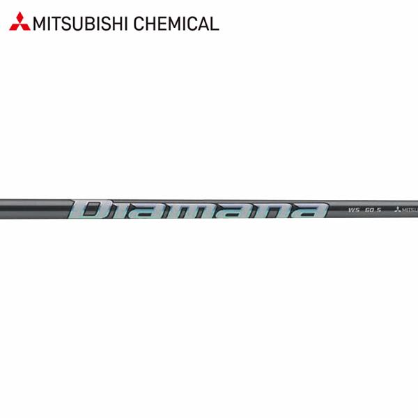三菱ケミカル - 三菱ケミカル 1W ドライバー用シャフト 三菱ケミカル ヴァンキッシュ VANQUISH ドライバー用シャフト