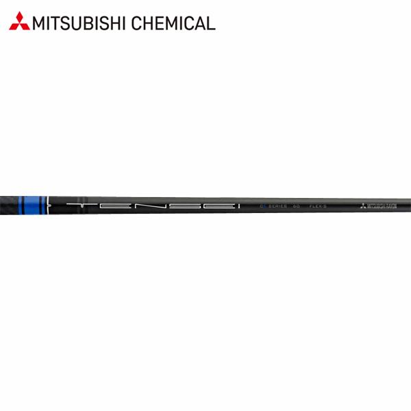 三菱 【処分価格】シャフト ドライバー用 三菱ケミカル TENSEI 三菱 【処分価格】シャフト ドライバー用 三菱ケミカル TENSEI