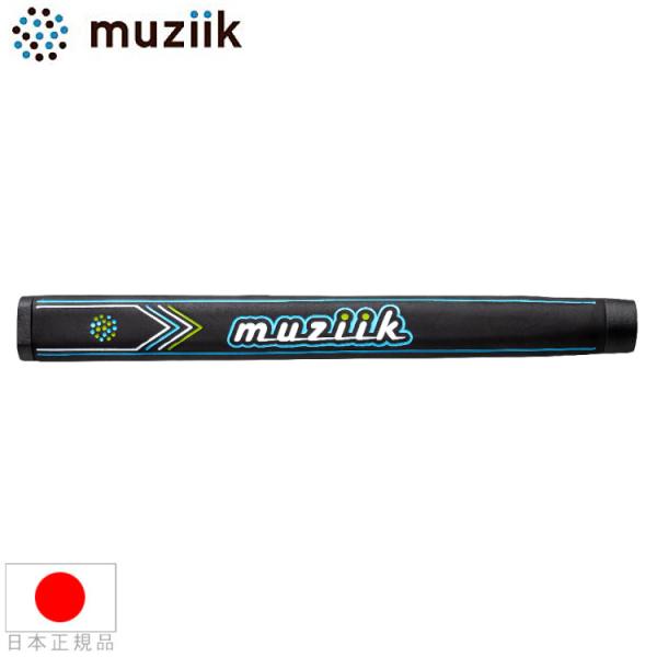 muziik ムジーク ラバーラップ (RUBBER WRAP PUTTER GRIP BLACK) スタンダード M60 グリップ パター用 MZ-RWP26-BK【ゴルフ】
