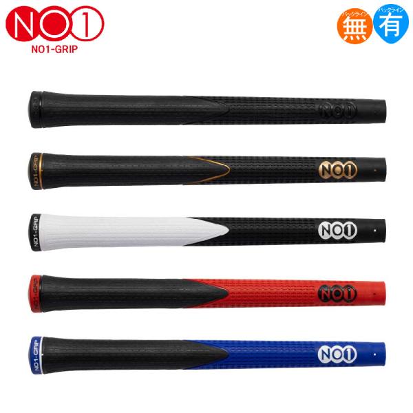 ナウオン（NOW ON）NO1 プロシリーズソフト 全5色 グリップ